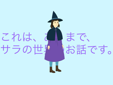 Yu劇場　放課後の1日 