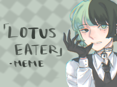 ✄ 『 lotus eater 』 meme