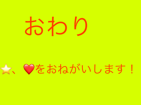 南の魔女物語　二話