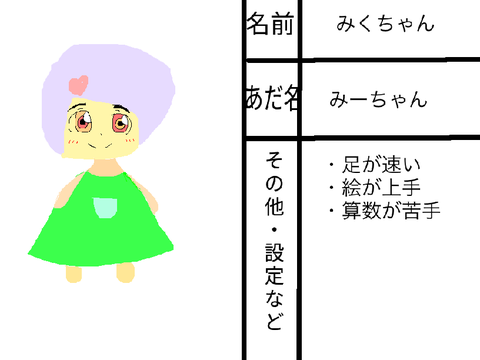 コラボ用紙 remix