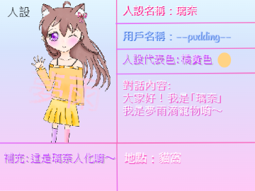 關於我與友友們的世界邀請函٩۹(๑•̀ω•́ ๑)۶ 