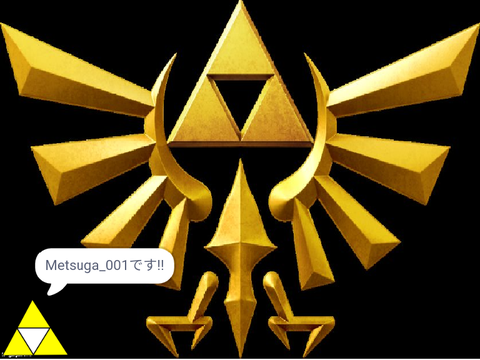 ゼルダの伝説　時系列解説第一部
