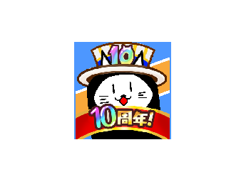 new icon!