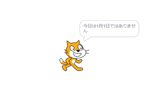 おみくじ