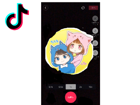 TikTok風ちろぴのの曲しゅわしゅわハニーレモン350ml)