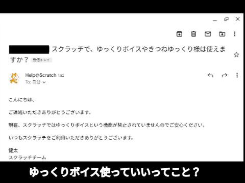 ゆっくり使っていいのかな？