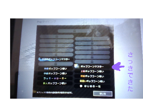 もうこんなにできたなんて…。