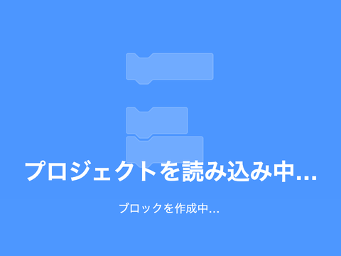 読み込み再現を応用できるように改造した。