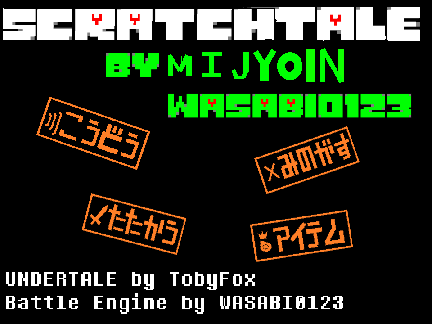 ScratchTALE　α(アルファ)キャット戦