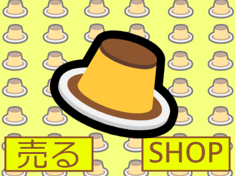 プリンクリッカー　モバイル対応（超自信作）