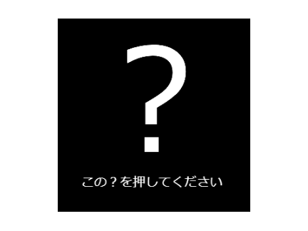 【閲覧注意】面白scratchニュースアイコン