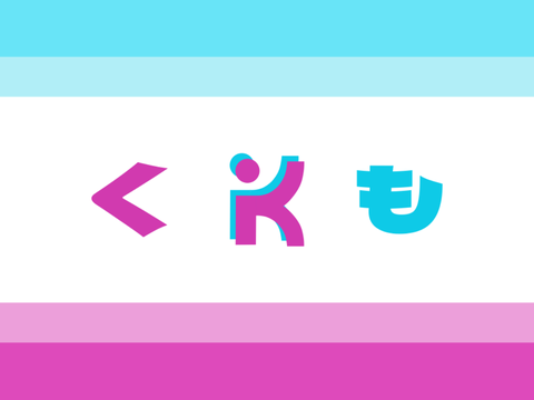 Intro for @kumofx ◆◇