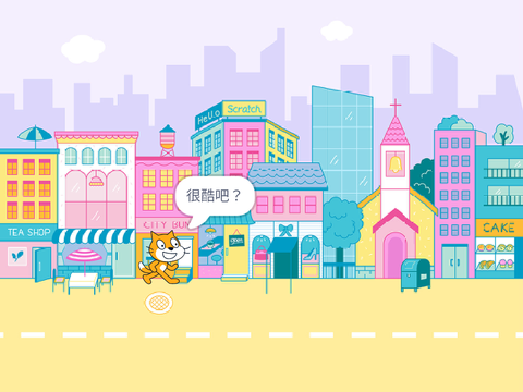 参观我住的地方