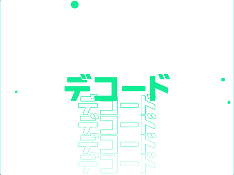 Entry (2) - t9decode