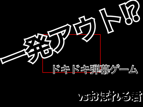 【#1】Challengers〜挑戦者たち〜