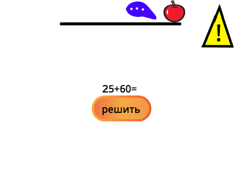 учи ру версия бета 0.4