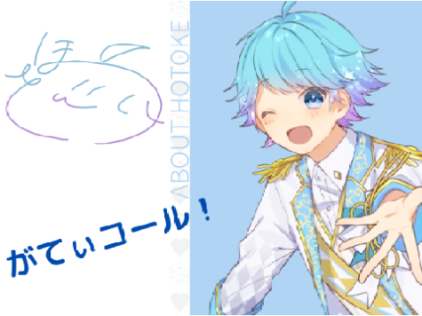 -hotoke-くんのがてぃコール