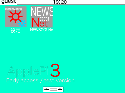 ApplePi 3 (test1.0)