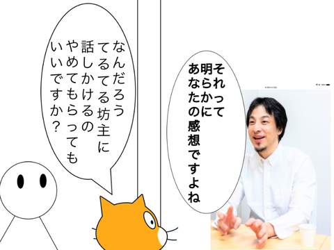 これでボケて remix
