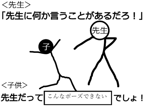これでボケて！＃１ remix