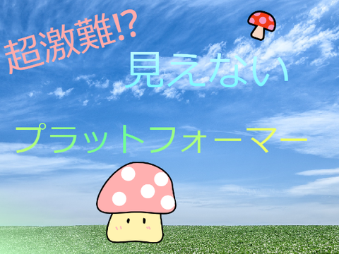 Be careful because it suddenly becomes it!突然げきむずになるので注意！