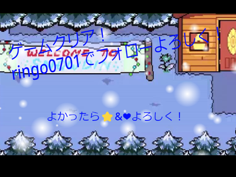 サンズ　プラットフォーマー remix