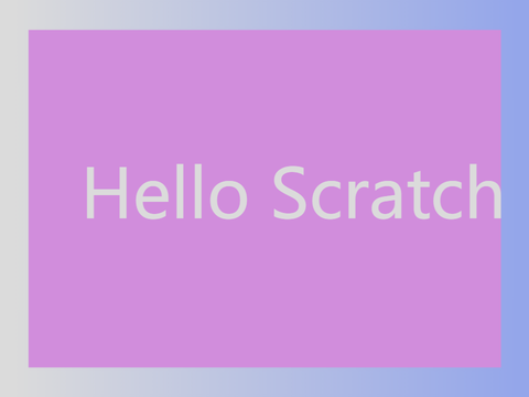 Hello Scratch!