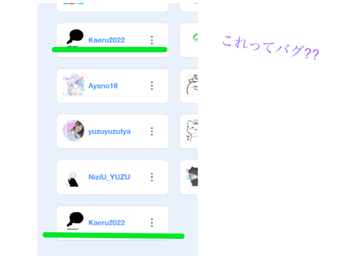 バグ⁇