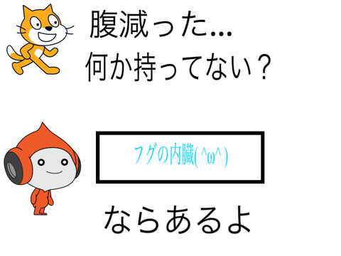 リミックスしてボケて５ remix