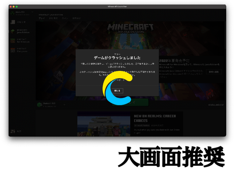 #マイクラ 助けてくださいっ!