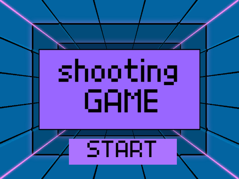 シューティングゲーム2