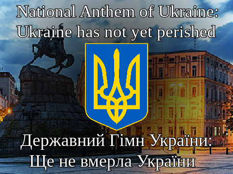Державний Гімн України (National Anthem of Ukraine)