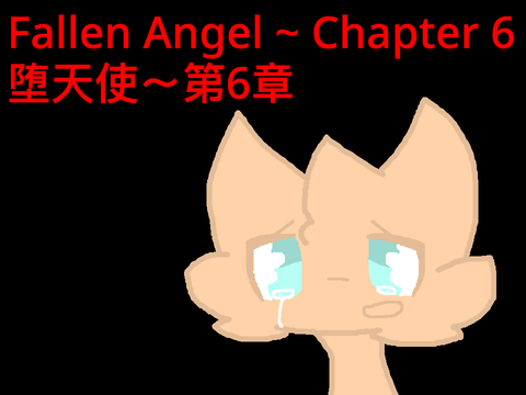 Fallen Angel ~ Chapter 6 || 堕天使〜第6章