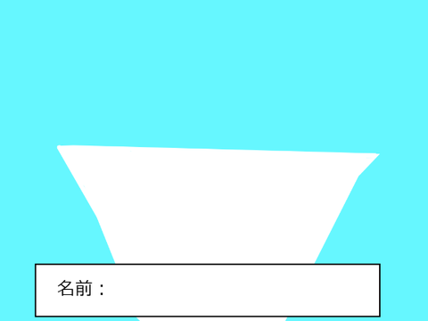 ラーメン作って