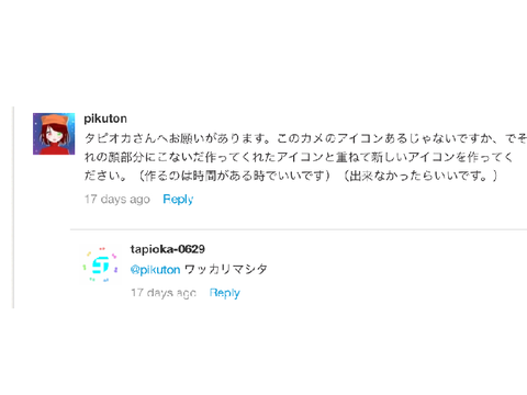 これっす