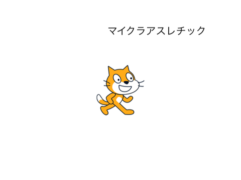 マイクラのセーブコード　