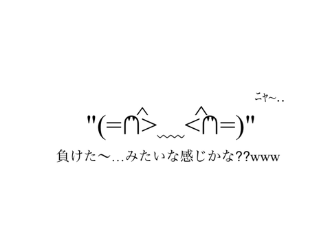 ^_^←こうゆうやつのコンテスト！ 
