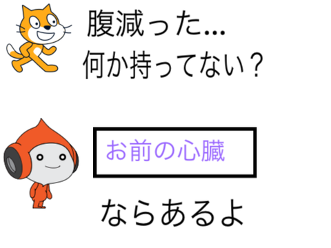 リミックスしてボケて５ remix