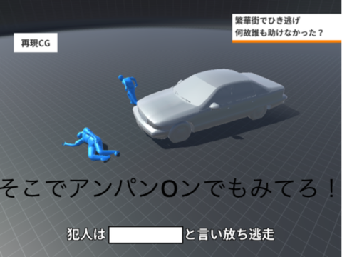 これでボケて remix