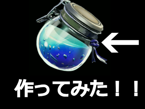 家でデカポ！！