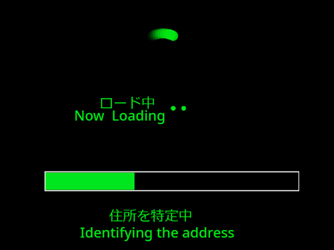 Now Loading,,,素材