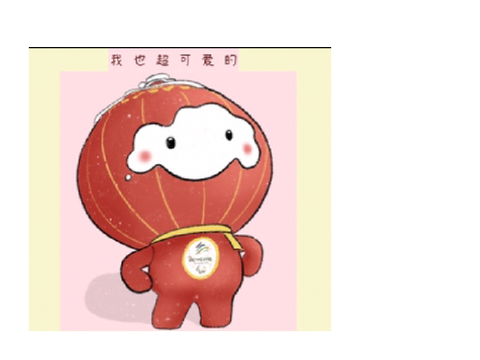 My PFP!