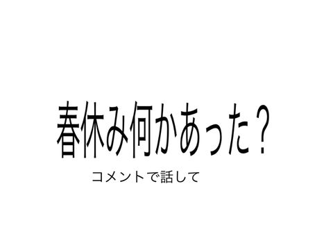 ないんでも