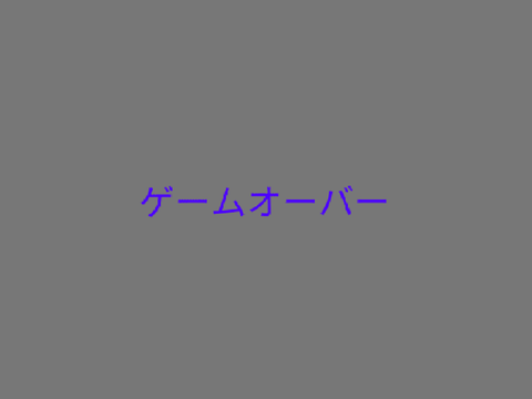 モバイル対応　⚡カミナリ⚡をよけろ!! remix 