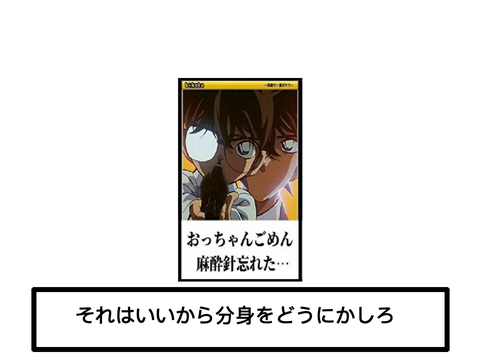 つっこんで remix