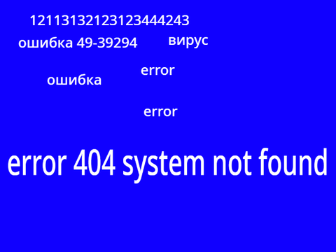 как работает компьютерный вирус