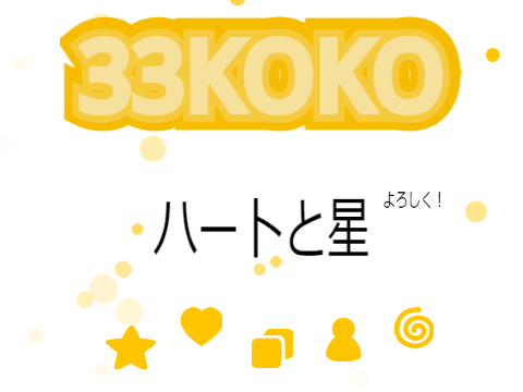 scratch内のどこにあるでしょう？激むず問題も!!!