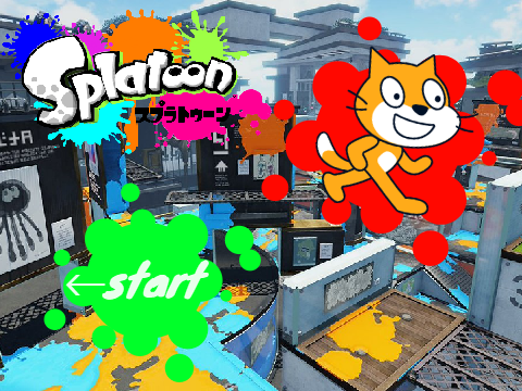 スプラトゥーン Splatoon ver.1.2.5 remix