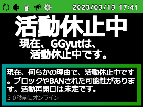 ★今、GGyutは、Scratchに、サインインしているの？★  remix
