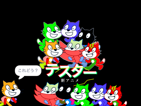 ゼオへ